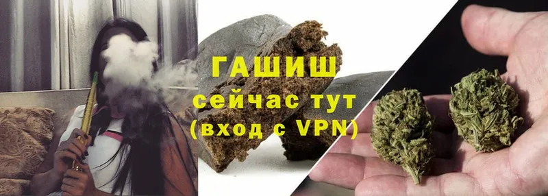 ГАШИШ гашик  что такое   Ипатово 