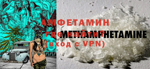 mdpv Вязьма