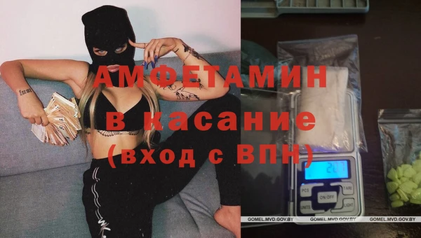 2c-b Вязники