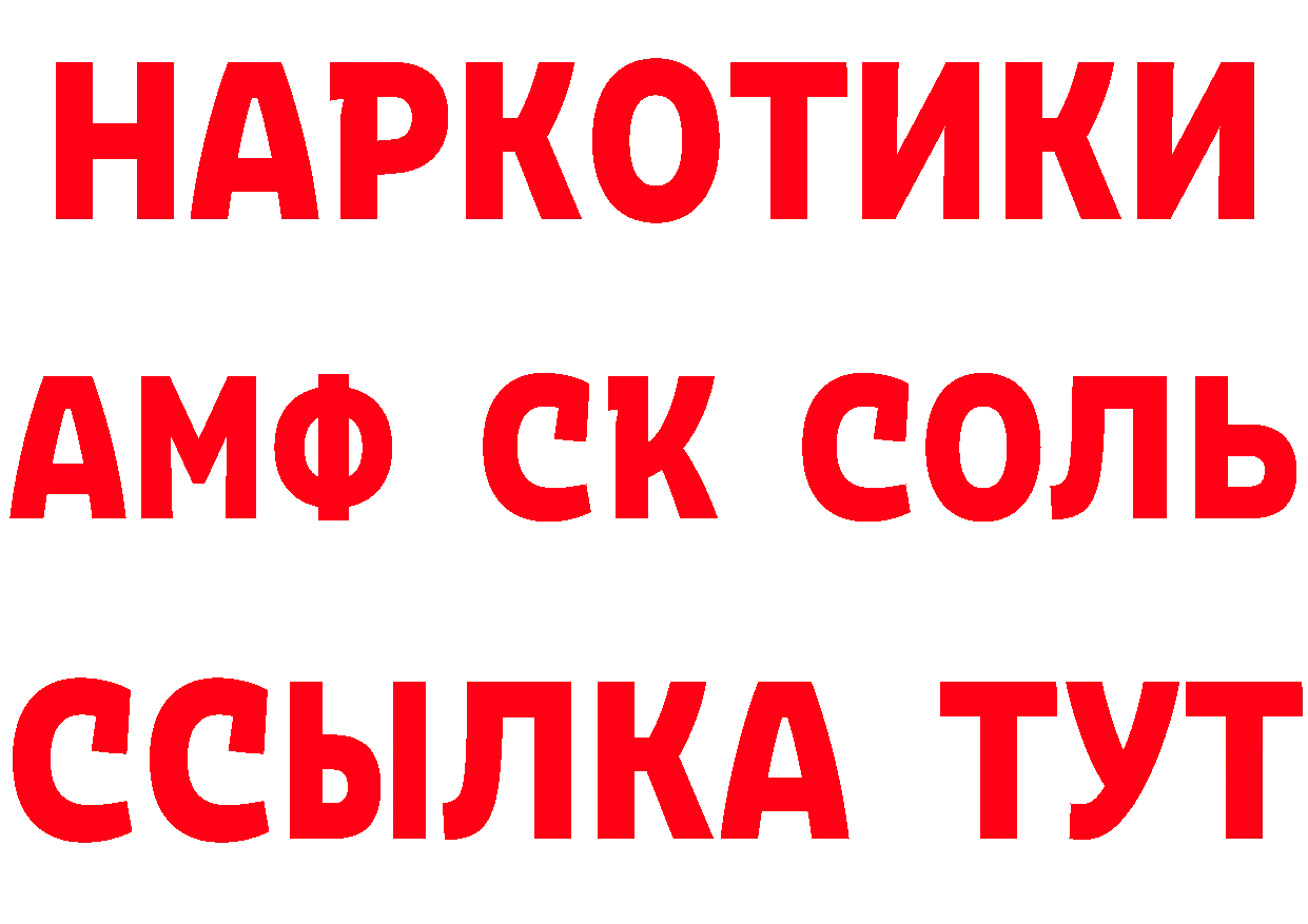 Кетамин VHQ как зайти нарко площадка гидра Ипатово