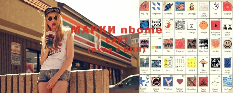 цена наркотик  Ипатово  Марки NBOMe 1,5мг 